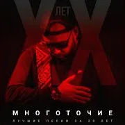 Что Стоит